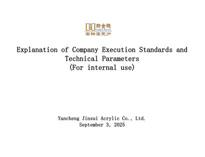 Comparative analysis of disposable casting board and composite board