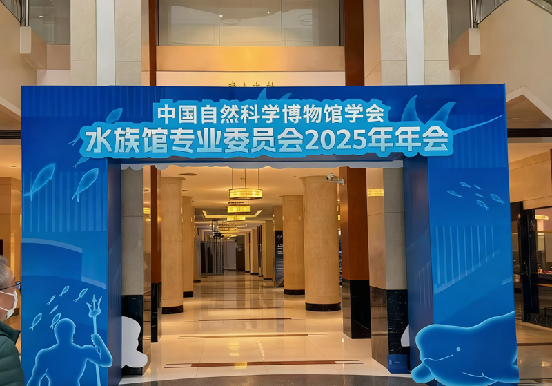 Jinsui Acrylic invites you to attend the aquarium industry event together