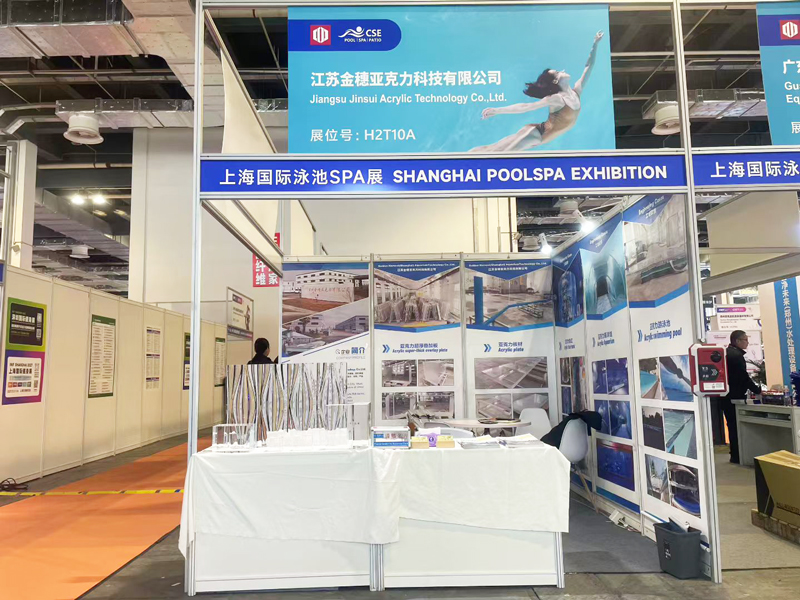CLWE×CSE2026 The 13th Shanghai Pool & SPA Exhibition