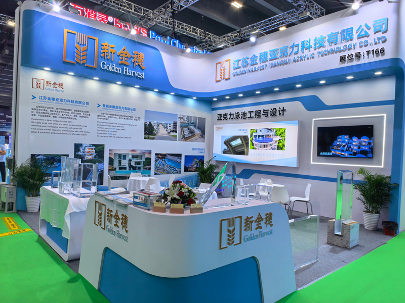 Boundless Waterfront, Crafting Extraordinary | Jiangsu Jinshui Acrylic Invites You to the 2026 Asia Pool & Spa Expo