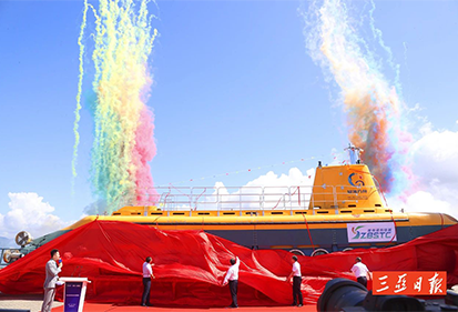 Shandong partner - Dongbao submarine successfully launched